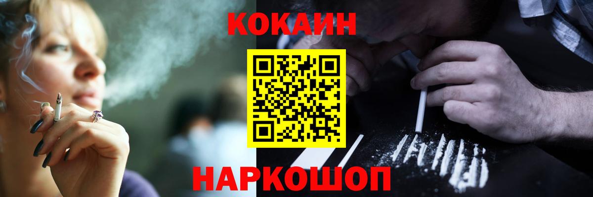 МДМА  Экстази  Alpha PVP СОЛЬ кристаллы  Лыткарино  Вход с VPN  ГАШИШ  Марихуана  Меф МЯУ МЯУ кристаллы  АМФЕТАМИН   Метамфетамин  Где купить наркотики? 