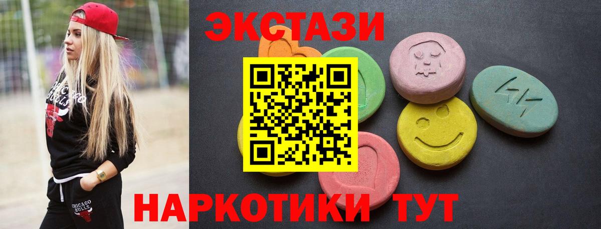 Экстази mix Лыткарино