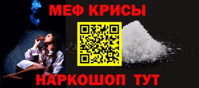 соль ск Пугачёв
