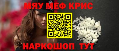 соль ск Пушкино