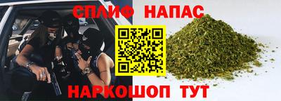 соль ск Пугачёв