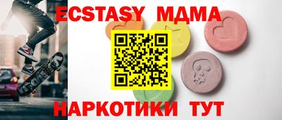 соль ск Пугачёв