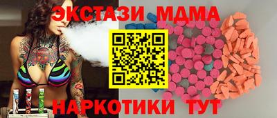 кокаин Пыть-Ях