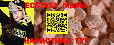 соль ск Пугачёв