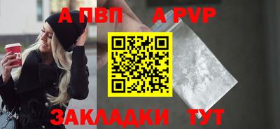 соль ск Пугачёв
