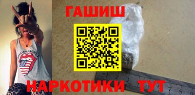 PSILOCYBIN Чебаркуль