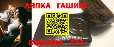 соль ск Пушкино