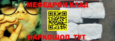 соль ск Пушкино