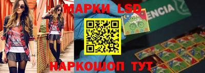 соль ск Пушкино