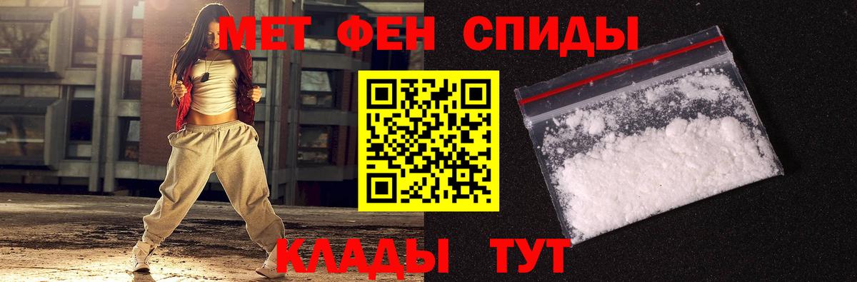 Первитин винт Лыткарино